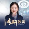 高弯弯