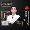 南宁熠美整形陈俊峰