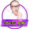 李翔