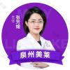 张芳媛