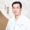 熙朵植发连锁武汉院部邓洪平