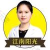 深圳江南阳光医疗美容医院李文珍
