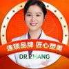 张梦航