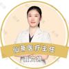 聂文婷