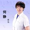 郑州禾喜医疗美容何静