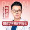 翟洪晨
