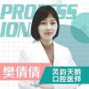 樊倩倩