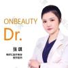 哈尔滨秀妍汇医疗美容张琪