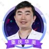 重庆华美整形外科医院刘冬阳
