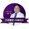 陈丽勇