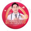 广东韩妃（三级）整形外科医院庞仁义