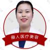 西安俪人全数字化口腔卫晶