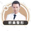 吴祥禄