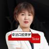 台州艺星整形美容医院马昱