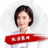 李艺