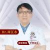 周江水