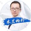 李鉴