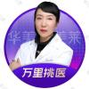 张正秀