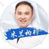 四川米兰柏羽医学美容医院林建昌