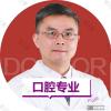 上海美莱医疗美容张国栋