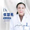 张慧英