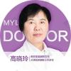 南京美莱医疗美容高晓玲