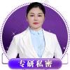 罗晓玲
