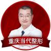 安可忍