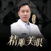 王仁根
