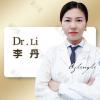 李丹