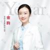 金昀