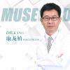河源美斯嘉医疗美容康龙植