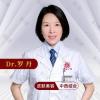 罗丹