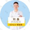刘磊