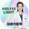 胡涵