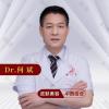 厦门广肤皮肤专科何斌