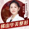 匡凯英