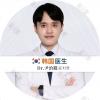 深圳恒妍医疗美容门诊部YOONCHIYEONG