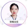 张暖