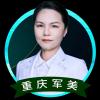 金晓春