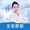 衡阳美莱医疗美容医院邓丽