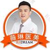 李伟光