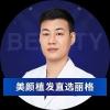 丽格植发北京院徐洋