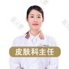 卢求珍