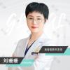 环球美天医疗美容虎门分院刘珊珊