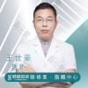 王世豪