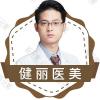 张海