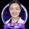 李志容