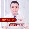 李斌
