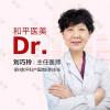 徐州和平医美刘巧玲